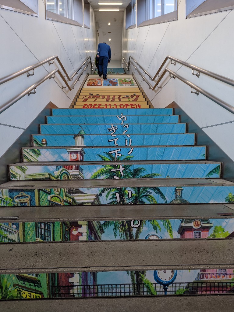 八草駅改札に向かう階段