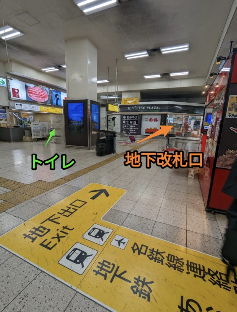 近鉄名古屋駅　ホームから地下改札口