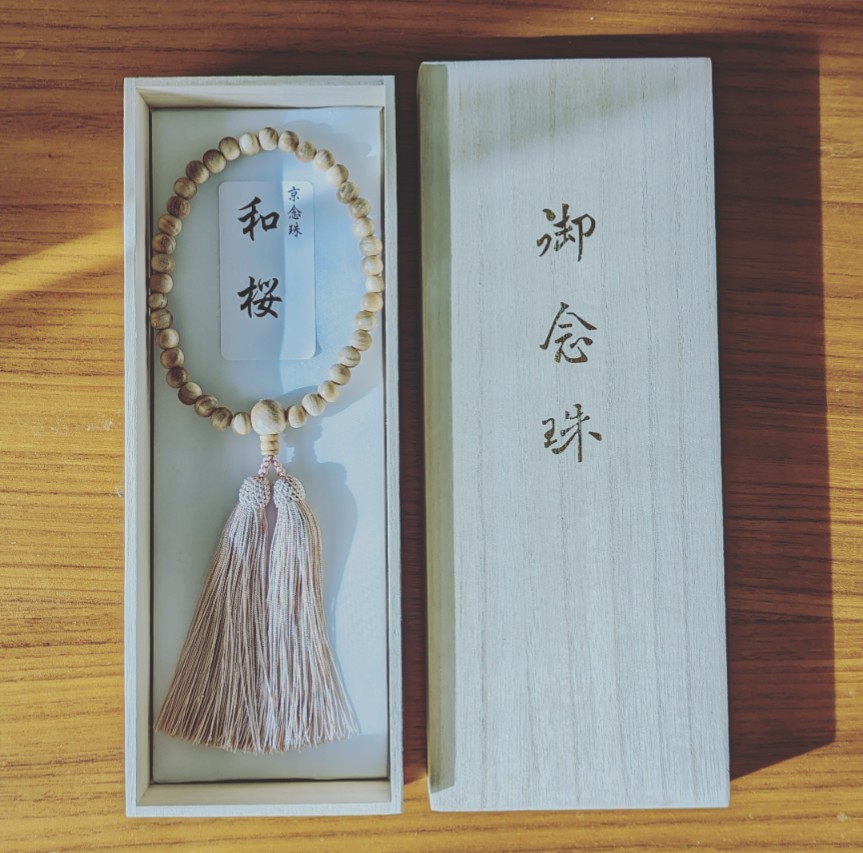 中郷×BEAMS　念珠　箱入り