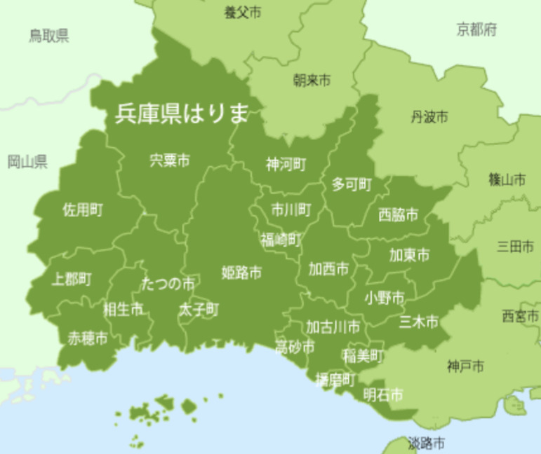 播州地域地図
＠Harimarcheよりお借りしました