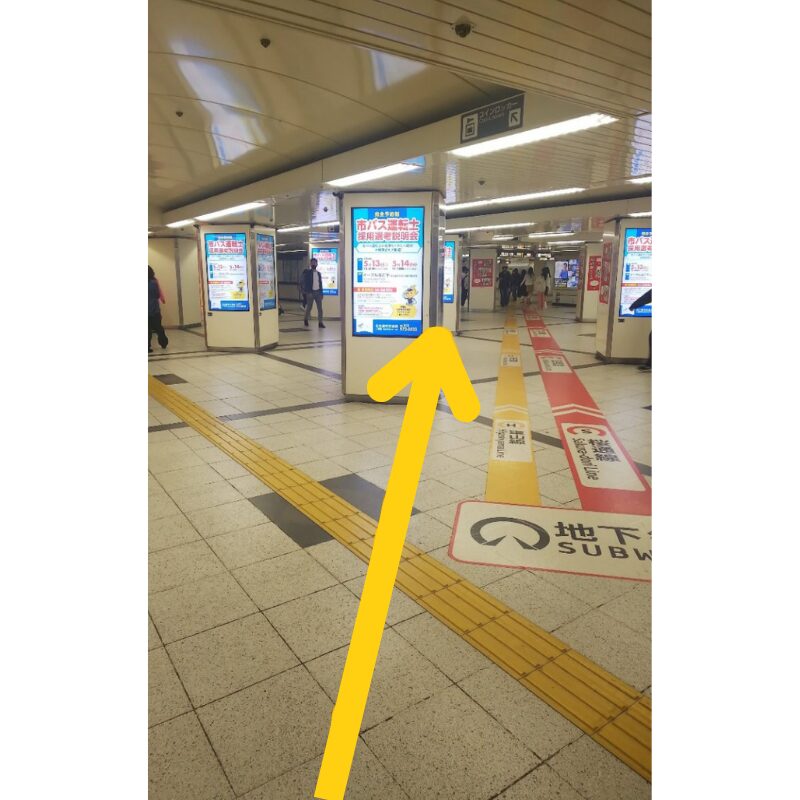 地下街東山線「南改札」へ向かうルート