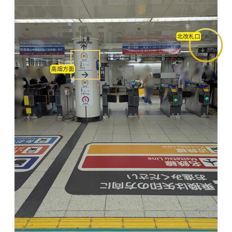 地下鉄東山線北改札口