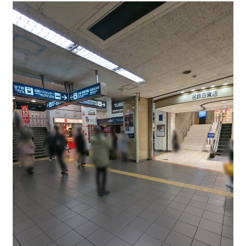 名鉄名古屋駅中央改札出てすぐ　名鉄百貨店前