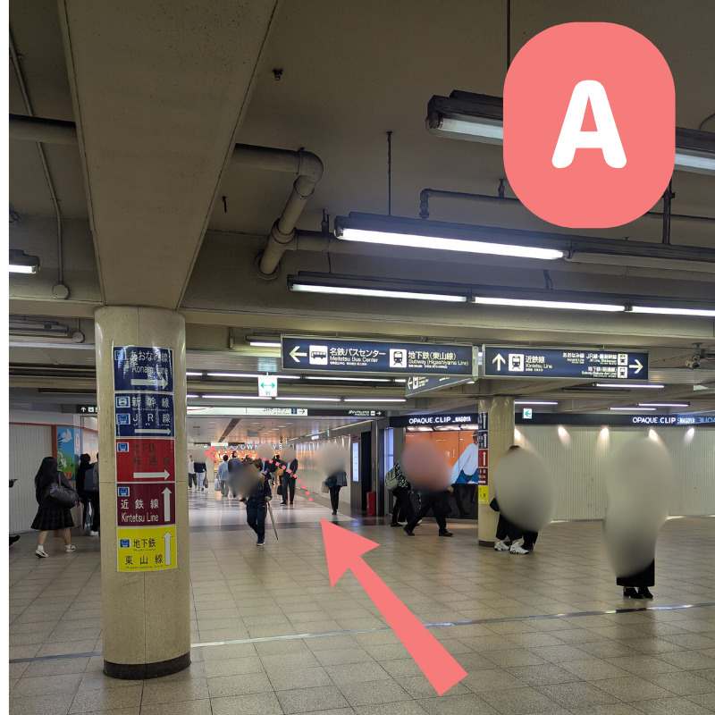 名鉄名古屋駅「北改札口」