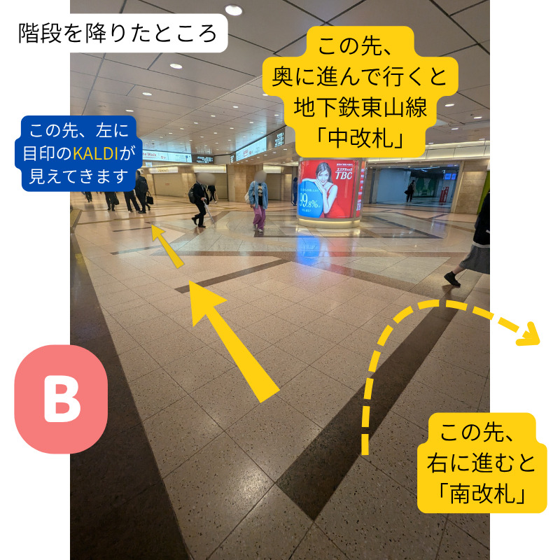 名鉄名古屋駅「北改札口」から、左の階段を降りた、地下街の通路