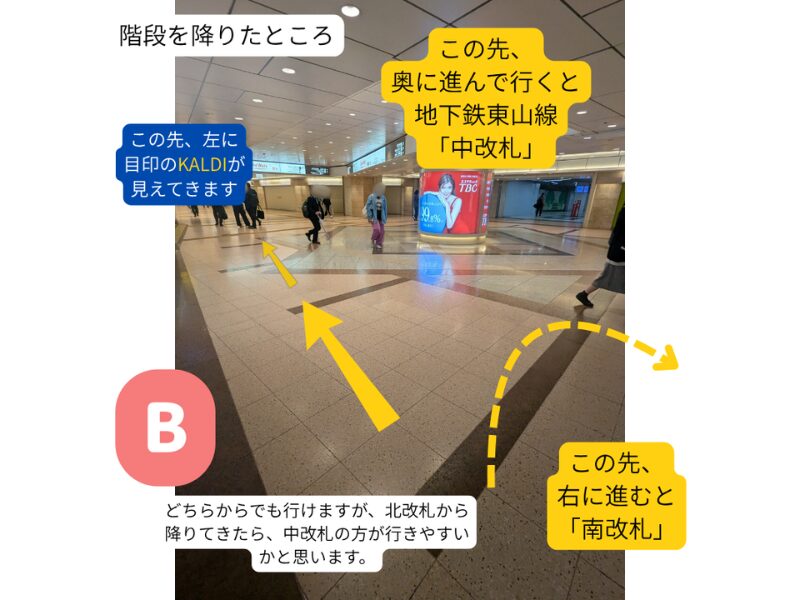 名鉄線「北改札口」左の階段を降りて地下街に入ったところ