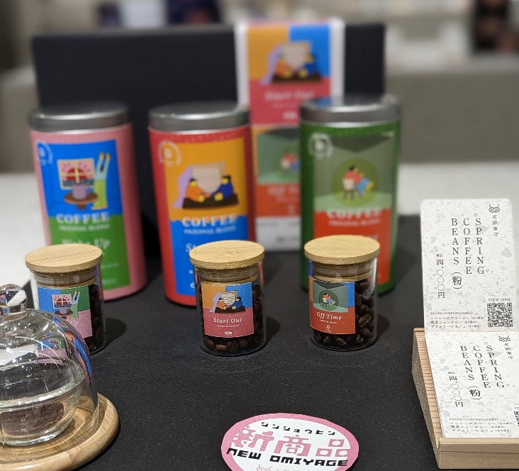 名鉄商店　SPRING COFFEE BEANS