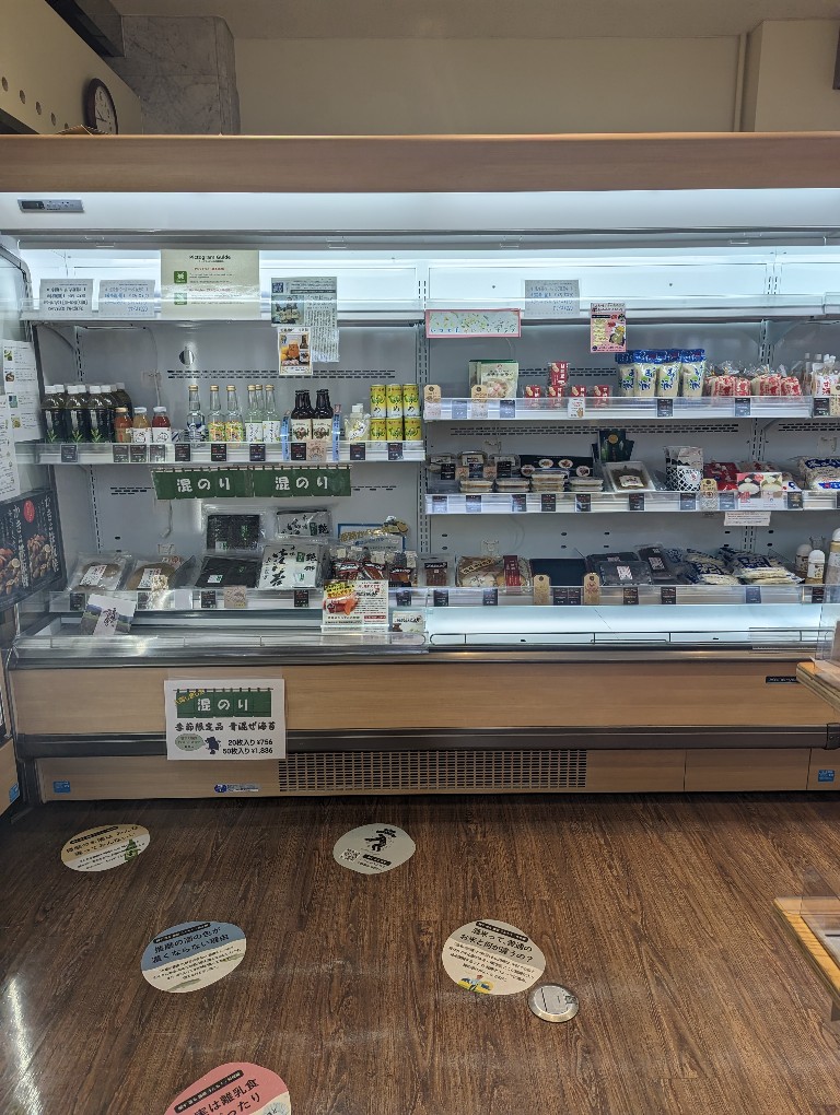姫路播産館　冷蔵コーナー