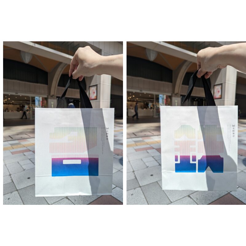 名鉄商店のかわいい紙袋