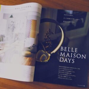 ベルメゾン カタログ